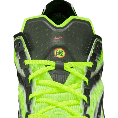 Mens Nike Vaporfly 4